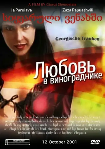 Постер до фильму"" #1174695