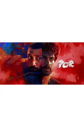 Постер до фильму"Por" #439882