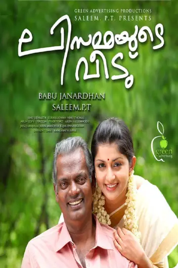 ലിസമ്മയുടെ വീട് постер