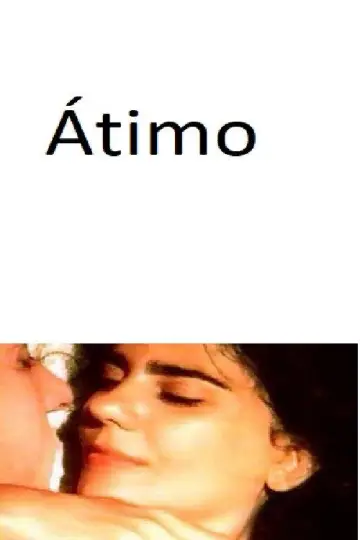 Постер до фильму"Átimo" #1160966