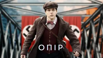 Задник до фільму "Опір" #992532