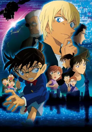 Постер до фильму"名探偵コナン ゼロの執行人" #384055