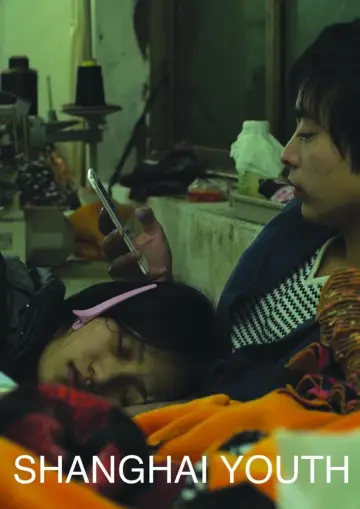 Постер до фильму"青春（春）" #199391