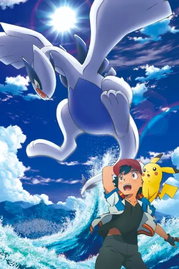 Постер до фильму"劇場版ポケットモンスター みんなの物語" #325652