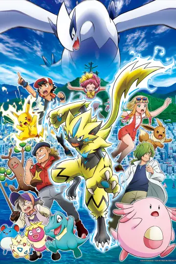 Постер до фильму"劇場版ポケットモンスター みんなの物語" #325653