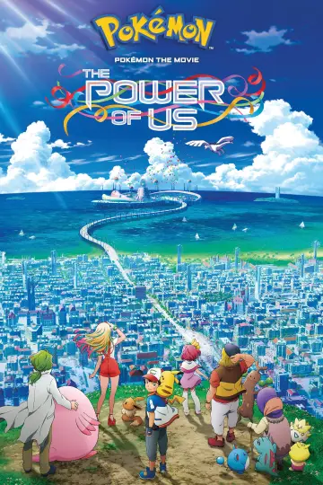 Постер до фильму"劇場版ポケットモンスター みんなの物語" #731214