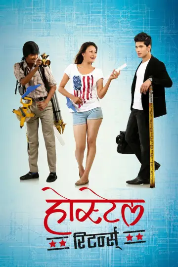 होस्टेल Returns постер