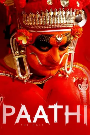 പാതി: The Half постер