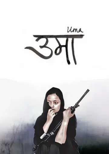 उमा постер