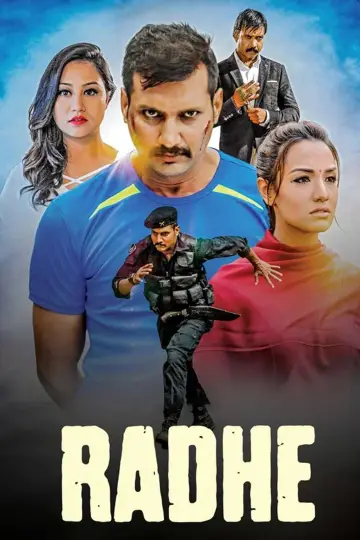 राधे постер