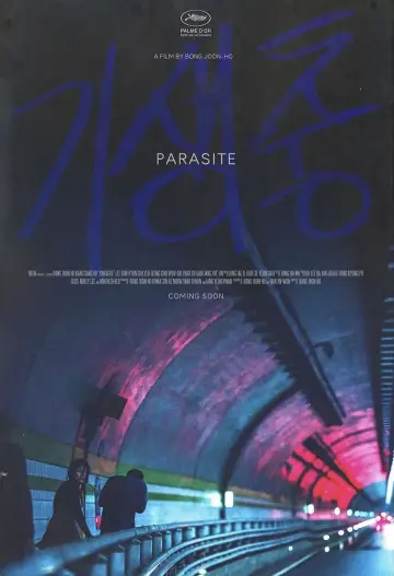 Постер до фільму "Паразити" #1196958