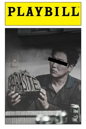 Постер до фільму "Паразити" #487366