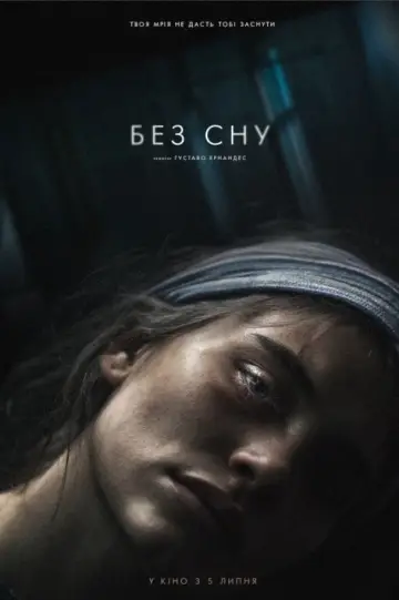 Постер до фильму"Без сну" #496857