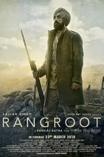 ਸੱਜਣ  ਸਿੰਘ  ਰੰਗਰੂਟ постер