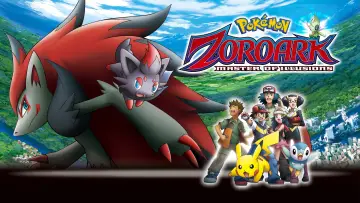 Задник до фильму"劇場版ポケットモンスター ダイヤモンド&パール 幻影の覇者 ゾロアーク" #109833