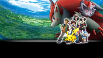 Задник до фильму"劇場版ポケットモンスター ダイヤモンド&パール 幻影の覇者 ゾロアーク" #937258