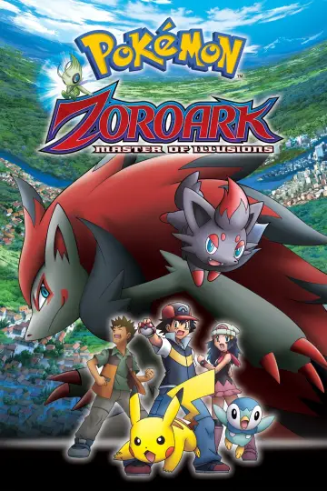 Постер до фильму"劇場版ポケットモンスター ダイヤモンド&パール 幻影の覇者 ゾロアーク" #937260