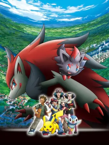 Постер до фильму"劇場版ポケットモンスター ダイヤモンド&パール 幻影の覇者 ゾロアーク" #937261