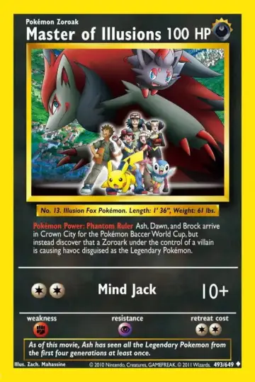 Постер до фильму"劇場版ポケットモンスター ダイヤモンド&パール 幻影の覇者 ゾロアーク" #937265