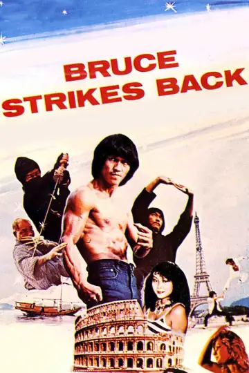Постер до фильму"Bruce Strikes Back" #1163474