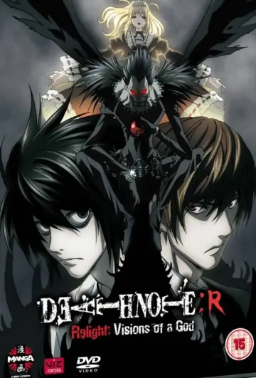 Постер до фильму"DEATH NOTE リライト ～幻視する神～" #142221