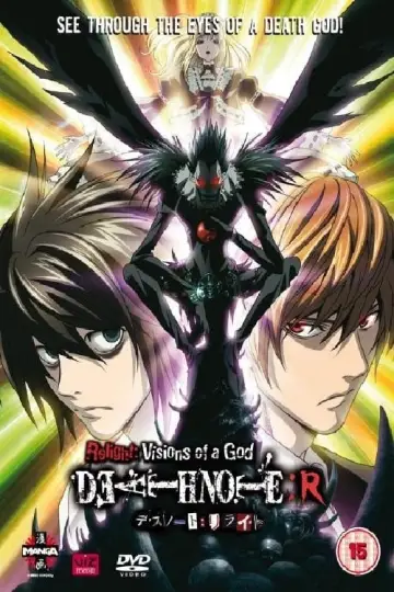 Постер до фильму"DEATH NOTE リライト ～幻視する神～" #402545