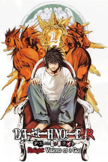 Постер до фильму"DEATH NOTE リライト ～幻視する神～" #865071