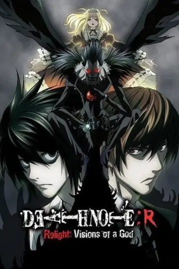 Постер до фильму"DEATH NOTE リライト ～幻視する神～" #865073