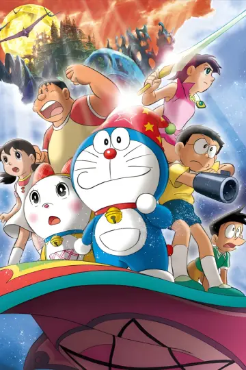 Постер до фільму "映画ドラえもん のび太の新魔界大冒険 〜7人の魔法使い〜" #1630052