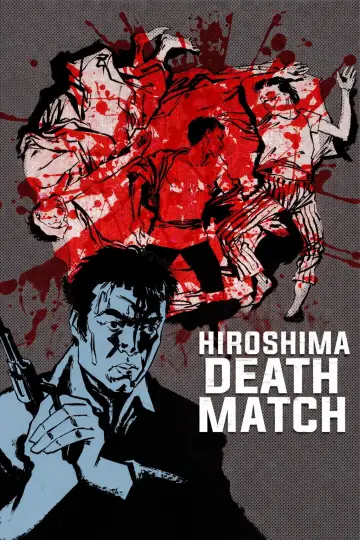 Постер до фильму"仁義なき戦い 広島死闘篇" #1044436