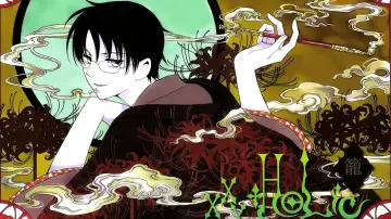 Задник до фільму "×××HOLiC・籠" #1918449