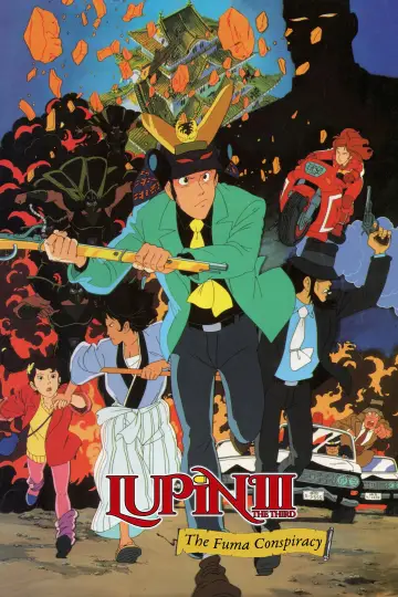 Постер до фильму"ルパン三世 風魔一族の陰謀" #1034776