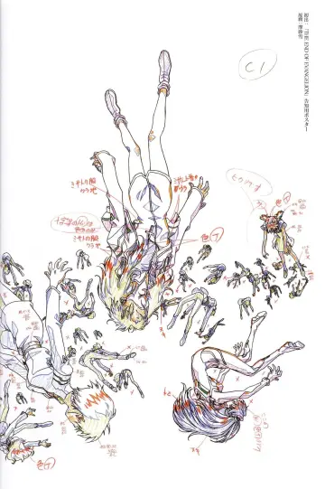 Постер до фильму"新世紀エヴァンゲリオン劇場版 DEATH(TRUE)²／Air／まごころを､君に" #380025