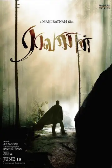 Постер до фільму "ராவணன்" #1623308
