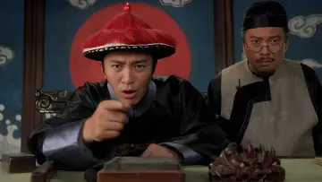 Задник до фильму"九品芝麻官" #378063