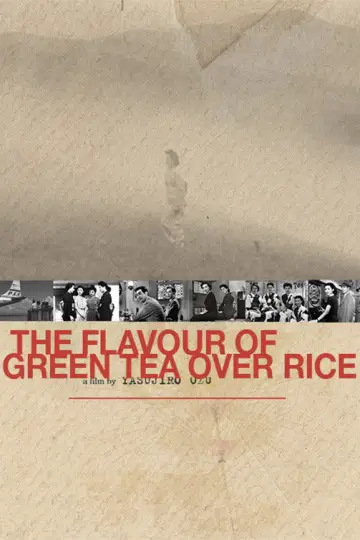Постер до фільму "お茶漬けの味" #1618894