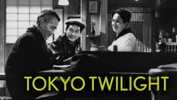 Задник до фільму "東京暮色" #1624659