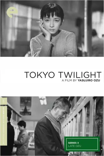 Постер до фільму "東京暮色" #1624663