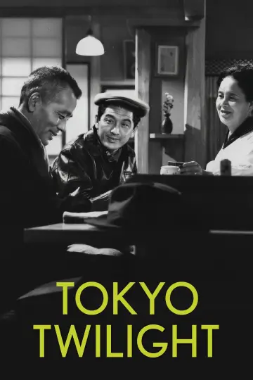 Постер до фільму "東京暮色" #1624664