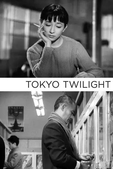 Постер до фільму "東京暮色" #1624666