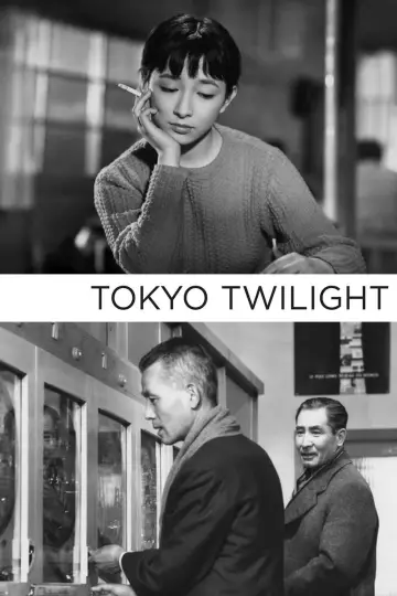 Постер до фільму "東京暮色" #1624667