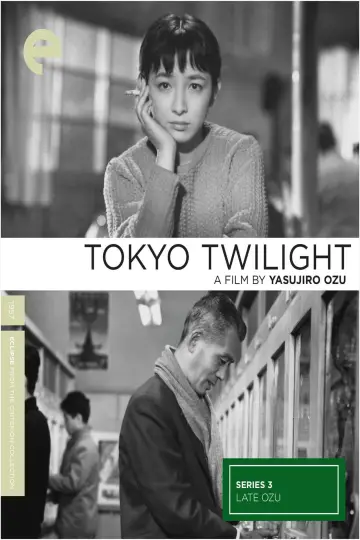 Постер до фільму "東京暮色" #1624675