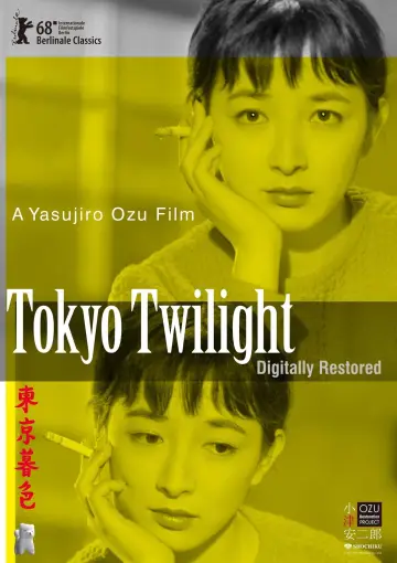 Постер до фільму "東京暮色" #1624677