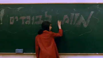 Задник до фільму "קלרה הקדושה" #1526674