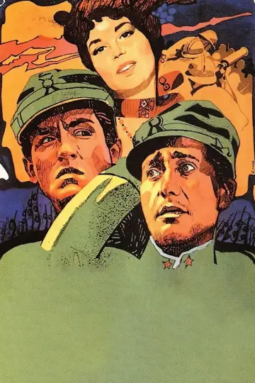 Постер до фильму"La grande guerra" #747335
