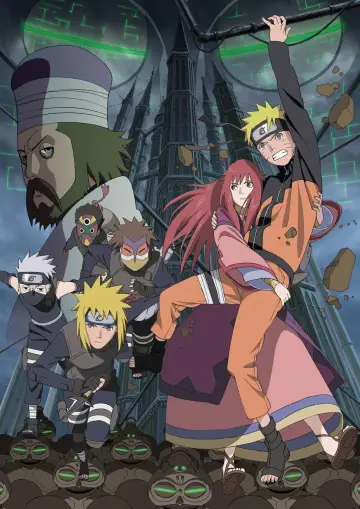 Постер до фильму"劇場版 NARUTO -ナルト- 疾風伝 ザ・ロストタワー" #247579