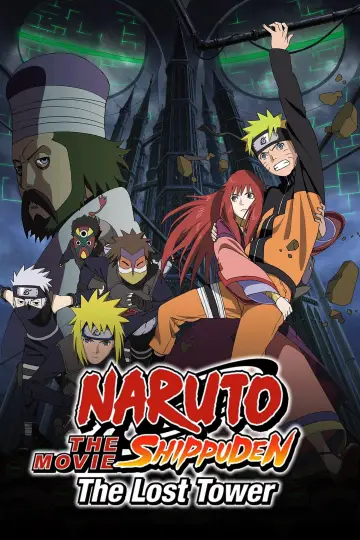 Постер до фильму"劇場版 NARUTO -ナルト- 疾風伝 ザ・ロストタワー" #658513