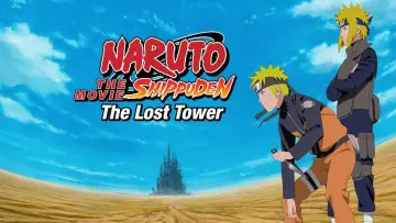 Задник до фильму"劇場版 NARUTO -ナルト- 疾風伝 ザ・ロストタワー" #90751