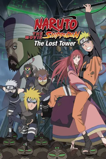 Постер до фильму"劇場版 NARUTO -ナルト- 疾風伝 ザ・ロストタワー" #90754