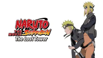 Задник до фильму"劇場版 NARUTO -ナルト- 疾風伝 ザ・ロストタワー" #933234